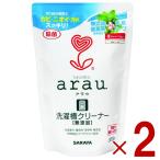 アラウ arau. 洗濯槽クリーナー 300g 全自動洗濯機用 ステンレス槽 プラスチック槽 洗たく槽 クリーナー 天然ハーブ 2個