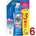 サラヤ ヤシノミ 洗たく洗剤 濃縮タイプ つめかえ用 特大 1380ml ヤシノミ 洗剤 やしのみ ヤシのみ 詰め替え 詰換 6個