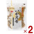 乾物 昆布