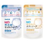 シャボン玉石けん 無添加せっけん シャンプー 泡タイプ つめかえ用 420ml ボディソープ たっぷり泡 つめかえ 470ml 詰替用 各1個