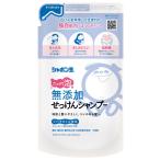 ショッピングシャボン玉 シャボン玉石けん 無添加せっけん シャンプー 泡タイプ つめかえ用 420ml シャボン玉 せっけん 詰め替え つめかえ
