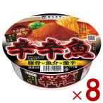辛辛魚 らーめん 激辛 豚骨 魚介 寿
