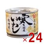  высота дерево магазин холод ... тест ..190g жестяная банка ... жестяная банка консервы консервы . аварийный запас местного производства сохранение еда 24 шт 