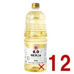 ショッピングごま油 マルホン 太白胡麻油 PET 1650g ペットボトル 竹本油脂 太白ごま油 ごま油 ゴマ油 無香性 業務用 お徳用 大容量 白 12個