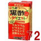 タマノイ はちみつ黒酢ダイエット はちみつ 黒酢 酢 ダイエット 125ml 72本セット りんご 果汁 ビタミンC スポーツ 美容 健康