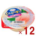 たらみ くだもの屋さん 白桃ゼリー 160g フルーツゼリー 白桃 果汁 ビタミンC 常温 12個