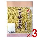 .. мир замороженные продукты журавль перо 2 -слойный Kouya тофу ... тофу 1/156 маленький порез . cut 500g 3 шт. комплект 