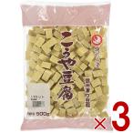 登喜和冷凍食品 鶴羽二重 高野豆腐 こうや豆腐 1/8 四角カット 500g 3個セット