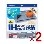  Восток aluminium IH коврик SOFT NEZU New 2 листов входит IH плитка коврик подпалины загрязнения царапина класть только силикон 2 шт 