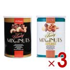  Восток орехи еда Classy cмешанные орехи 360g жестяная банка миндаль ka колодка грецкий орех мака te mia Hazel pi can ассортимент комплект 2 вид каждый 3 шт 