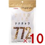 ショッピングミックスナッツ ミックスナッツ 食塩無添加 無塩 180g TON'S ナナナッツ 7種類 ナッツ 東洋ナッツ 10個