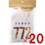 ショッピングミックスナッツ ミックスナッツ 食塩無添加 無塩 160g TON'S ナナナッツ 7種類 ナッツ 東洋ナッツ 20個