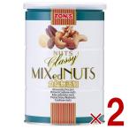  Восток орехи тонн Classy еда соль без добавок cмешанные орехи жестяная банка 360g миндаль кешью грецкий орех macadamia орехи фисташка 2 шт 