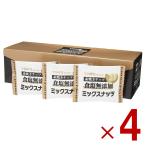  неглазурованный фарфор . cмешанные орехи еда соль без добавок 13g×25 пакет TON'S Восток орехи маленький пакет упаковка несоленый соль нет 4 шт 