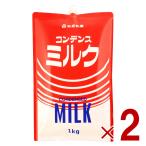 . волна . индустрия сгущенное молоко 1kgspautopauchi. сахар сгущенное молоко сгущенное молоко для бизнеса кондитерские изделия 2 шт 