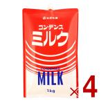 . волна . индустрия сгущенное молоко 1kgspautopauchi. сахар сгущенное молоко сгущенное молоко для бизнеса кондитерские изделия 4 шт 