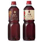  внутри .. структура фрукты уксус чёрный уксус . плоды яблоко 1L (1000ml) 2 вид ассортимент комплект каждый 1 шт 