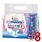 ユニチャーム ムーニー おしりふき やわらか厚手 (60枚 詰替×8コパック) こすらずスッキリ まとめ買い moony 8個