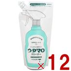 ショッピングウタマロ ウタマロ クリーナー つめかえ用 350ml  東邦 日本製 ウタマロクリーナー うたまろ くりーなー つめかえ 多目的 洗剤 詰め替え 12個