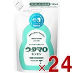 ショッピング食器洗剤 ウタマロ キッチン つめかえ用 250ml 詰め替え うたまろ 詰替え つめかえ 食器用 洗剤 きっちん 24個