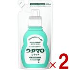 ウタマロ リキッド つめかえ用 詰め替え 詰替え 350ml うたまろ つめかえ りきっど 東邦 部分洗い用 洗剤 衣類用 2個