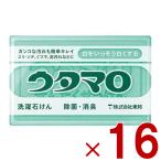 ショッピングウタマロ ウタマロ 石けん 石鹸 せっけん 133g うたまろ 東邦 固形 洗濯石鹸 洗たく 石鹸 せんたくせっけん 16個