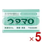 ウタマロ 石けん 石鹸 せっけん 133g うたまろ 東邦 固形 洗濯石鹸 洗たく 石鹸 せんたくせっけん 5個