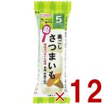  Wako . детская смесь впервые .. детская смесь сито батат 5. месяц примерно свободный z dry батат батат 12 шт 