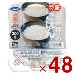 ウーケ 特盛 ごはん 国産 パック レトルト 業務用 保存食 防災 朝ごはん 300g x 48個 ケース買い まとめ買い