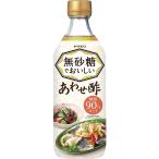 yamamoli нет сахар ........ уксус нет сахар низкий сахар качество rokabo сахар качество ограничение сахар качество off сахар качество off приправа уксус simple уксус . уксус 