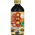 yamamoli нет сахар .... когда . нет сахар низкий сахар качество кастрюля nabe tsuyu rokabo сахар качество ограничение сахар качество off сахар качество off приправа .. заправка заправка. элемент приправа 