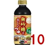 yamamoli нет сахар .... когда . нет сахар низкий сахар качество кастрюля nabe tsuyu rokabo сахар качество ограничение сахар качество off сахар качество off приправа .. заправка приправа 10 шт 
