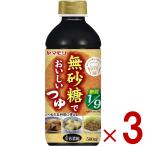yamamoli нет сахар .... когда . нет сахар низкий сахар качество кастрюля nabe tsuyu rokabo сахар качество ограничение сахар качество off сахар качество off приправа .. заправка приправа 3 шт 