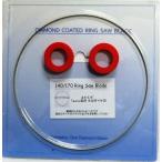 87X-SBOG G140/170 сменный лезвие to-la sling so- для 1 шт. / orange g ламе to2 шт имеется акция цена товар 