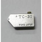 pTC30 替刃 トーヨー製　パイレックス・薄板カッター用（125°刃）