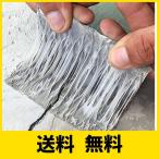 超強力補修テープ 防水 ブチルテープ 屋根防水テープ 水漏れ パテ 固定 屋内 屋外業務 家庭 工業 多用途（5ｃｍ幅×5ｍ長さ）