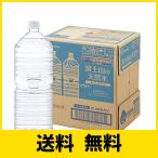 アイリスオーヤマ 天