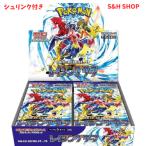 ポケモンカードbox レイジングサーフ　シュリンク付き ポケモンカードゲーム レイジングサーフ BOX シュリンク付き