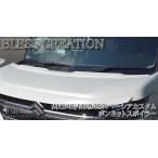 ブレスクリエイション(BLESS CREATION) ボンネットスポイラー 未塗装/塗装済 スペーシアカスタム MK54S/MK94S