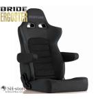 BRIDE【ブリッド】 ERGOSTER エルゴスター チャコールグレーBE 200系ハイエース専用 オプション・シートレールも選択できます