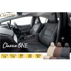 200系ハイエースワゴンGL/バンS-GL・DX/グランドキャビン用クラッツィオ・ワンシートカバー1台分セット【Clazzio・クラッツィオ】