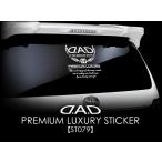 ショッピングギャルソン ギャルソン(GARSON) DADプレミアムラグジュアリーステッカー ST079