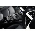 ギャルソン DAD フロントセンターテーブルマットブラック 50系プリウス