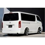 【200系ハイエースナロー標準ボディ1〜7型】リアバンパースポイラー塗装済み/未塗装(ギブソン/GIBSON)