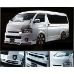 ハーツ（Ｈｅａｒｔｓ）　Ａｓｔｒｏｎワイドボディ　200系ハイエースIV型　ワイパーカウルＶｅｒ1未塗装