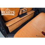ヴィンテージリアデッキテーブル (E26)NV350キャラバン標準ボディ【ハーツ・Hearts】
