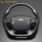 ショッピングハイエース 200系ハイエース4〜9型 Dタイププレミアムスポーツステアリング【ウズラ木目×ダークグレーレザー】LSP01［フェガーリ・FEGGARI］