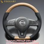 E26 Caravan поздняя версия высококлассный gun grip рулевой механизм [ коврик пепел Brown × темно-серый кожа × серебряный евро стежок ][fega-li]