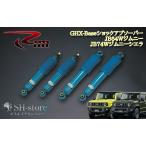 リムコーポレーション(RIM) GHX-