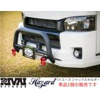 200 серия Hiace стандарт narrow * широкий корпус 1~9 type действующий хомут держатель одиночный товар 1 шт [livai*RIVAI]